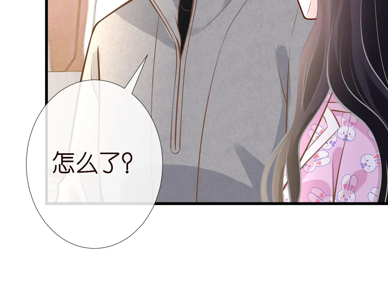 第241 比心23