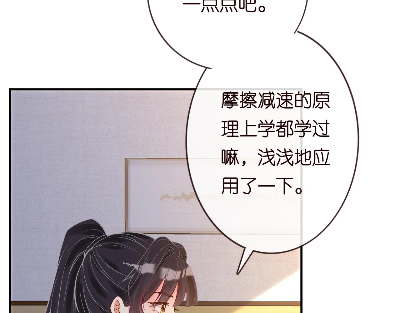 第132 见家长62