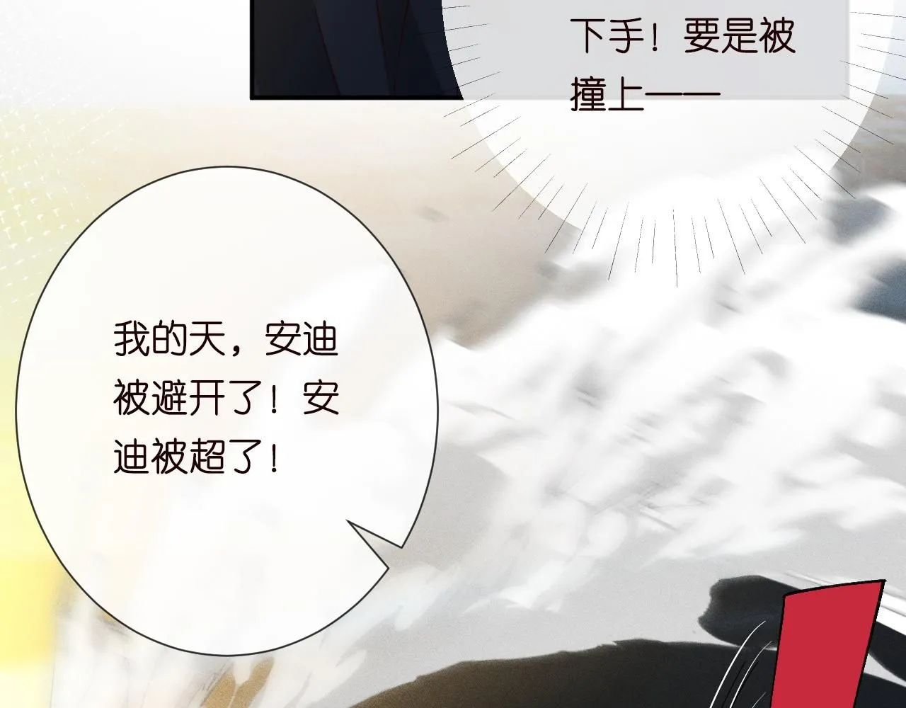 第214 神秘高手46