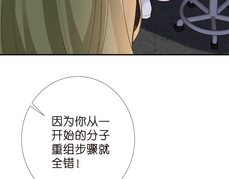 第184 我脾气也不好33