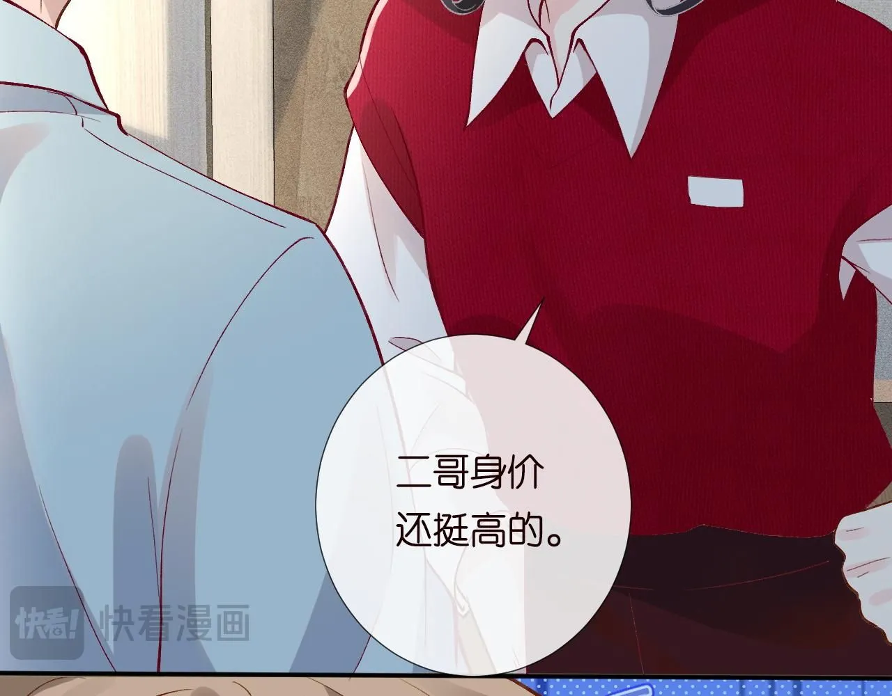 第211 失传针法27