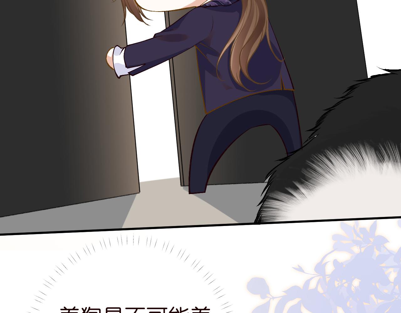 第150 二哥与狗16