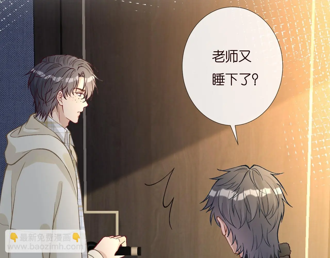 第252 我的便宜你随便占79
