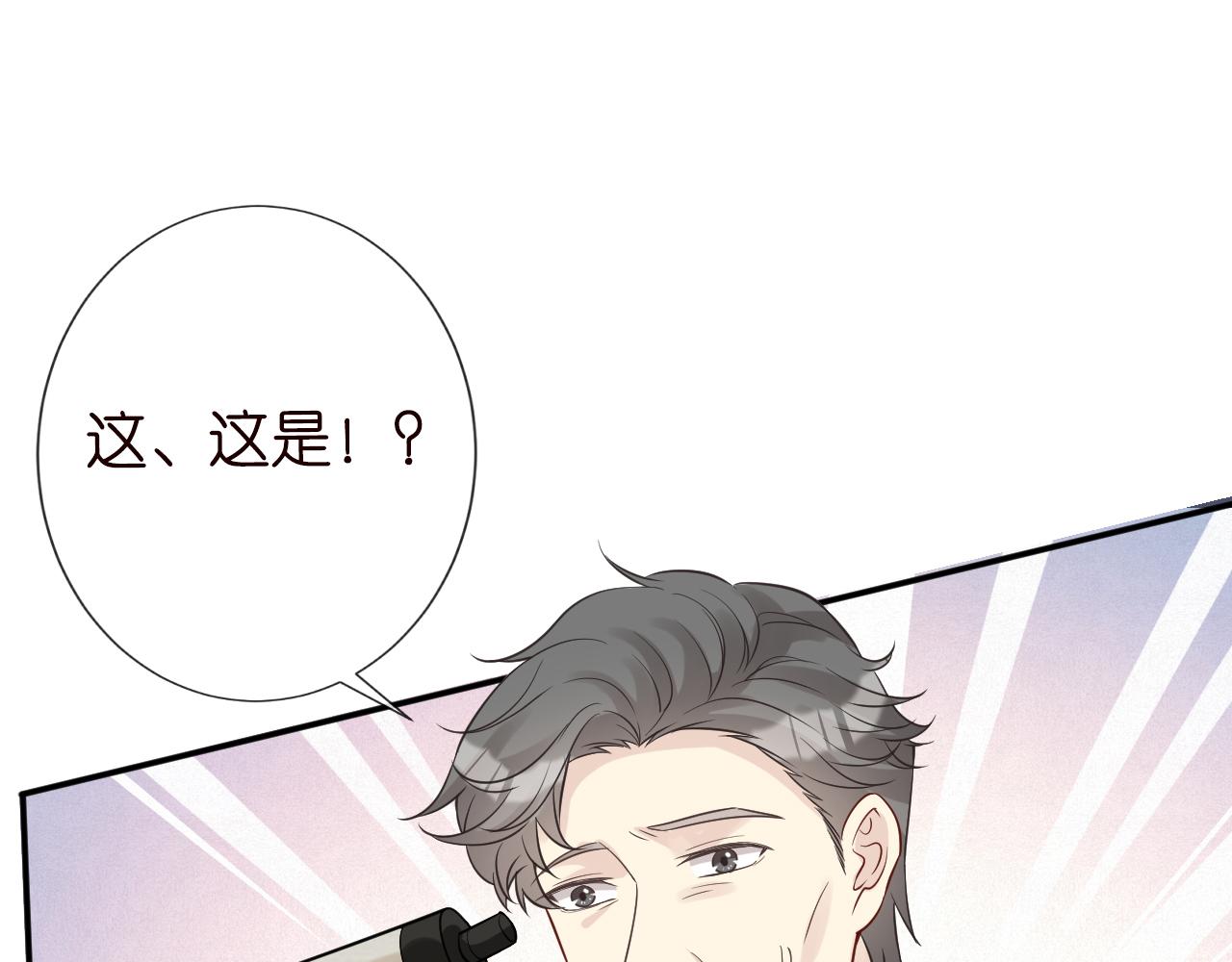 第74话 真迹64