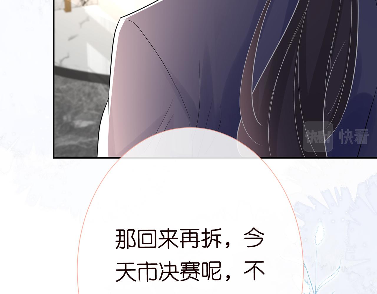 第29话 霍妈VS陆妈41