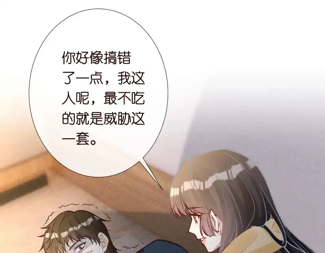 第276 噩耗49