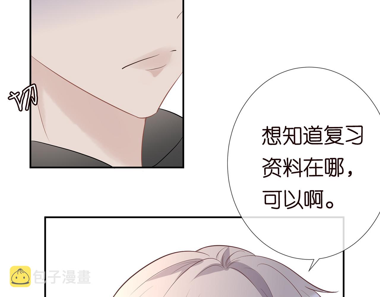 第29话 霍妈VS陆妈21