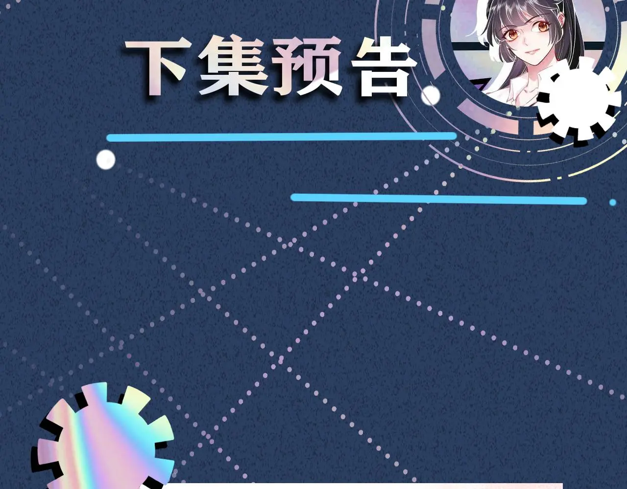 第145 黑客J110