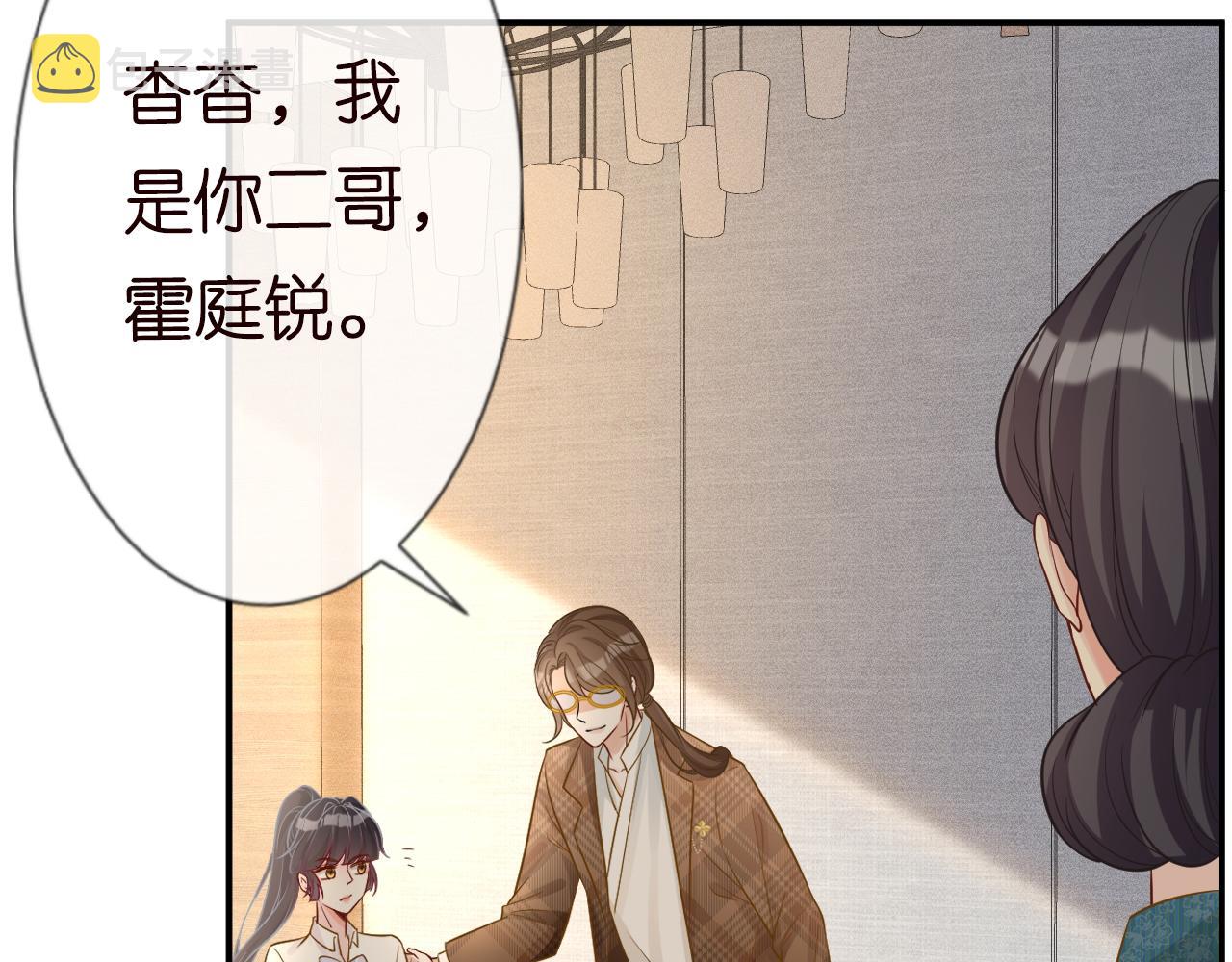 第16话 二哥登场80