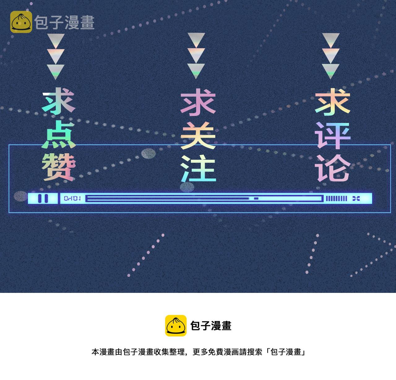 第36话 “百万”豪车82