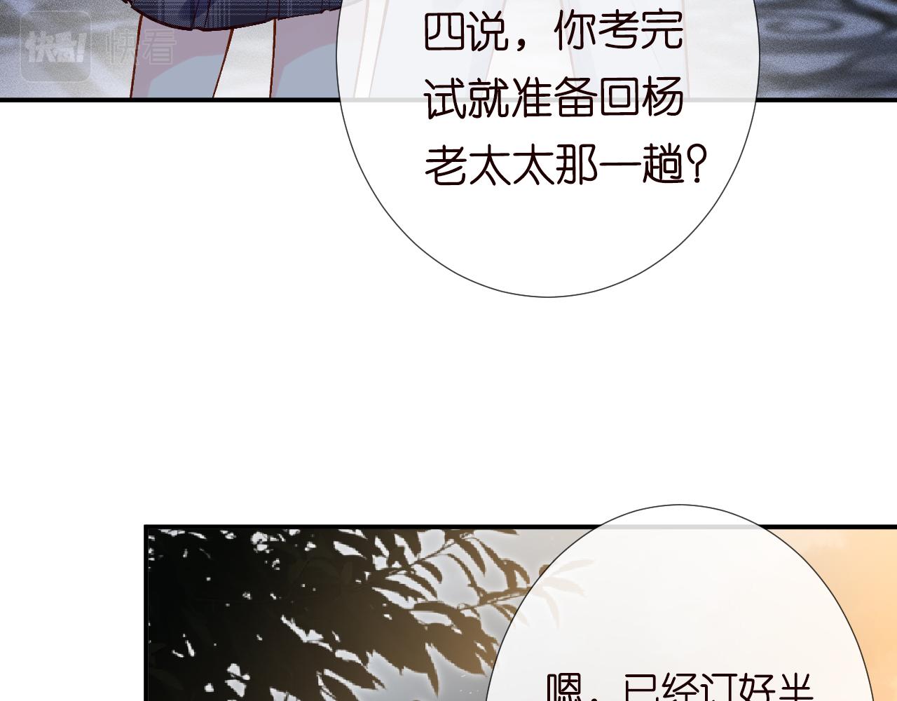 第139 回老家47