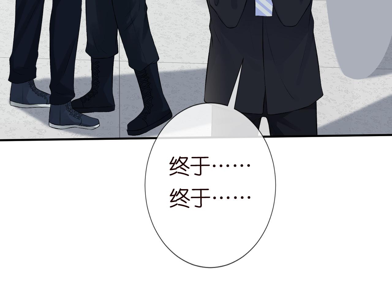 第66话 输了，就叫爸爸83