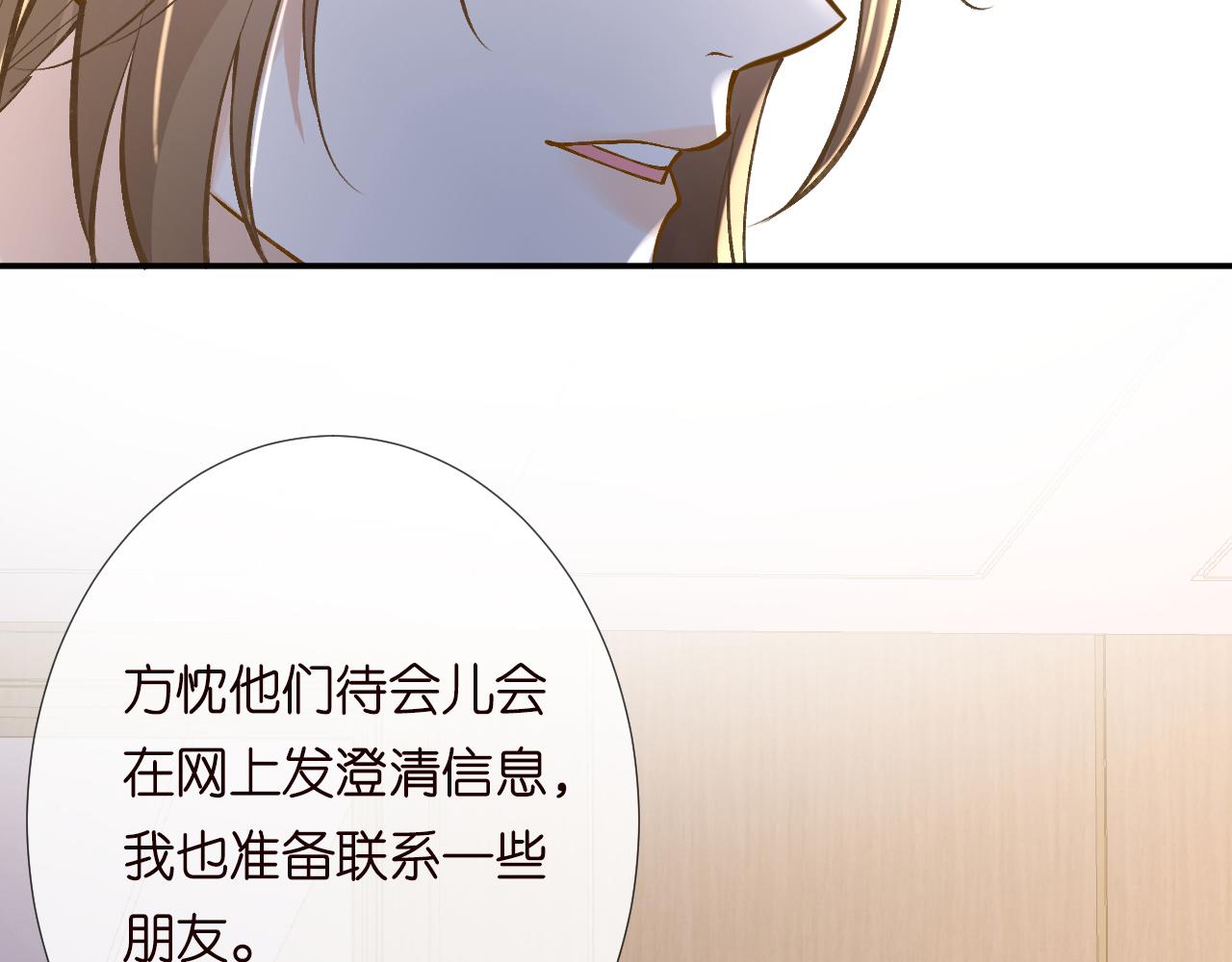 第129 辟谣62