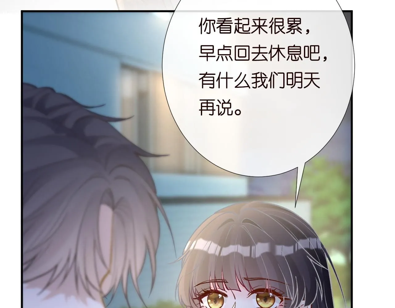 第215 忍不住的喜欢70