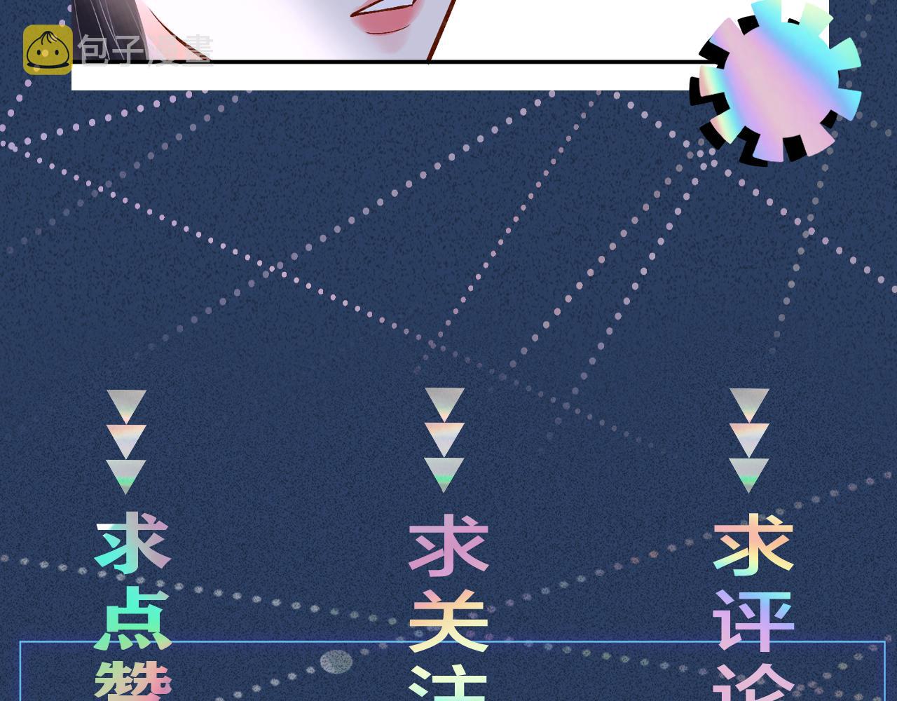 第98话 碰瓷老头原来是……102