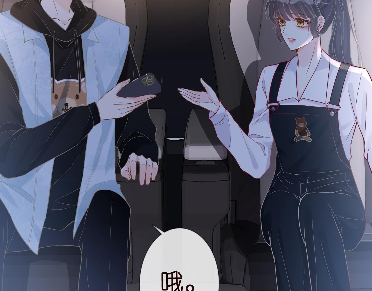 第80话 抄袭风波44