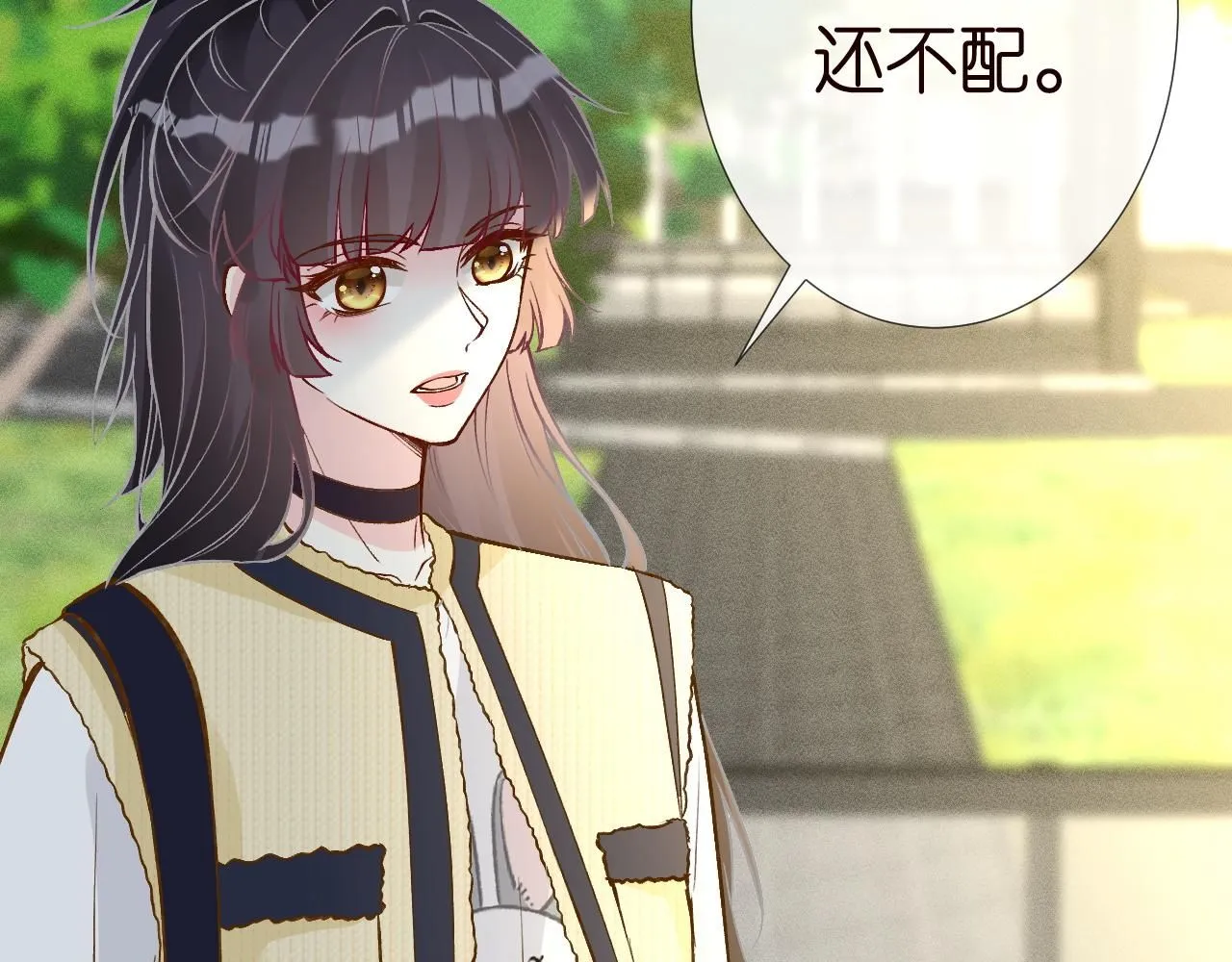 第225 滚出京城！89