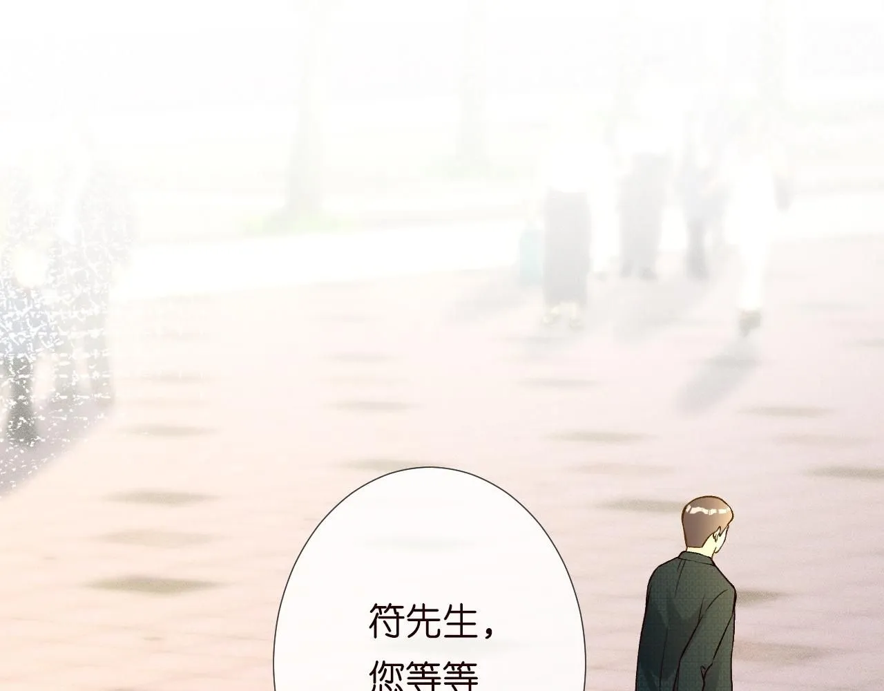 第226 他们不配44