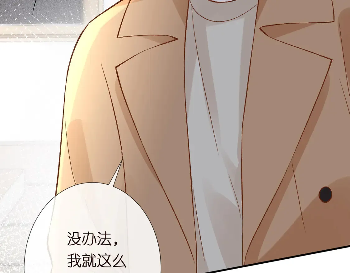 第293 见姐夫63