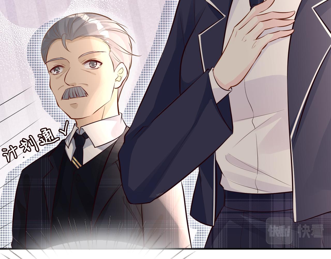 第37话 你暗恋我？68