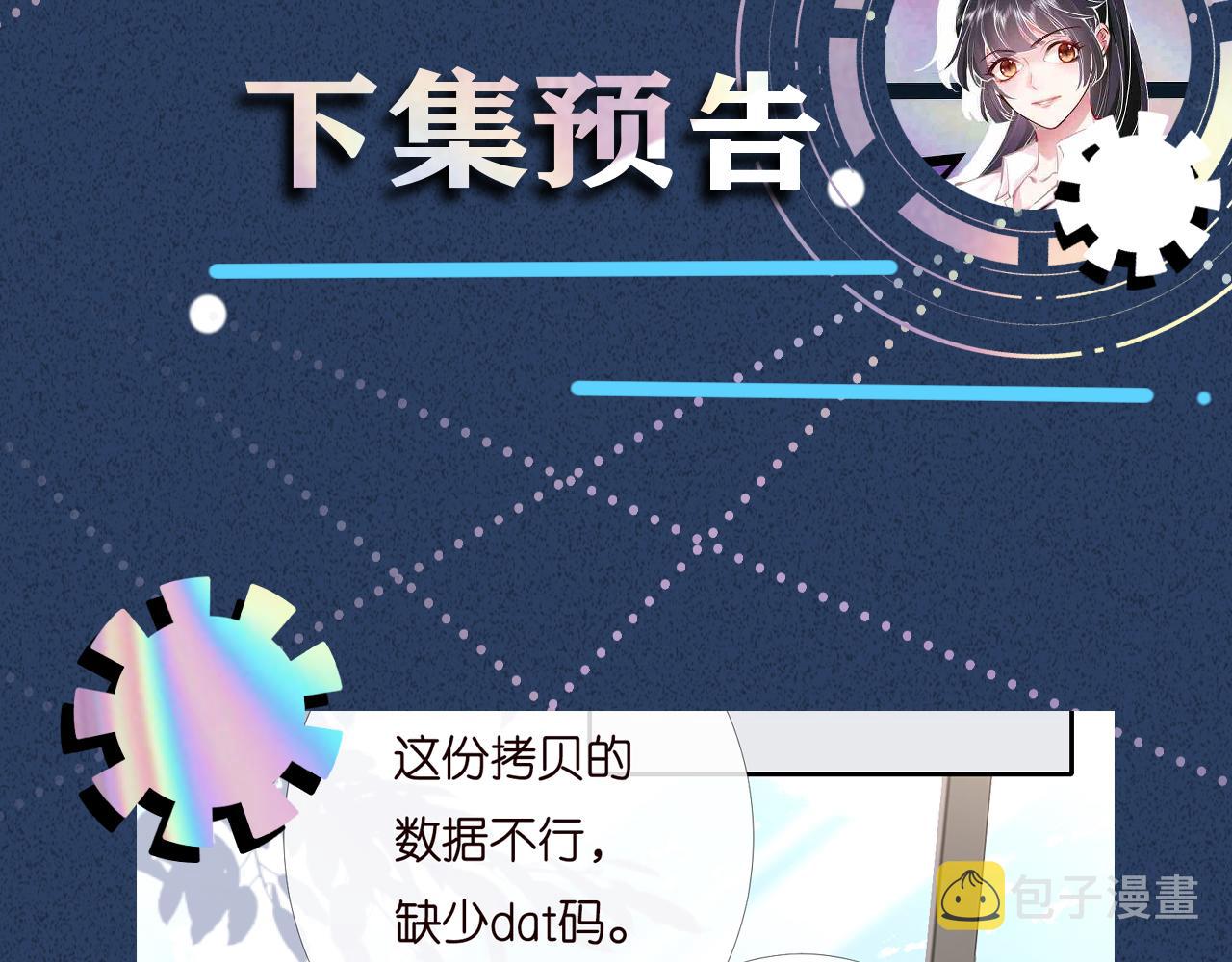 第133 见家长108