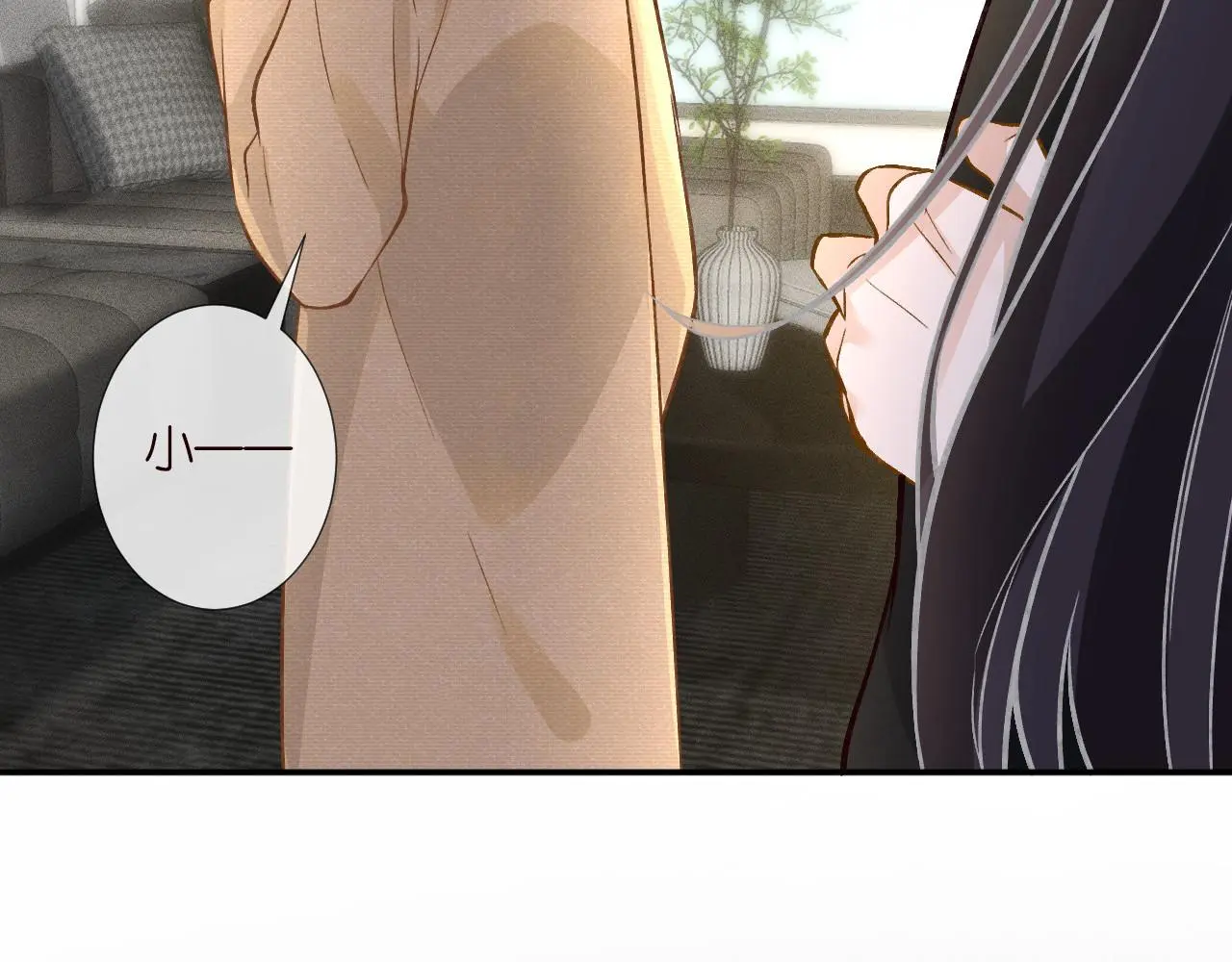 第251 妈妈的追爱指南20