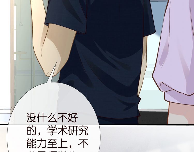 第175 欺人太甚52