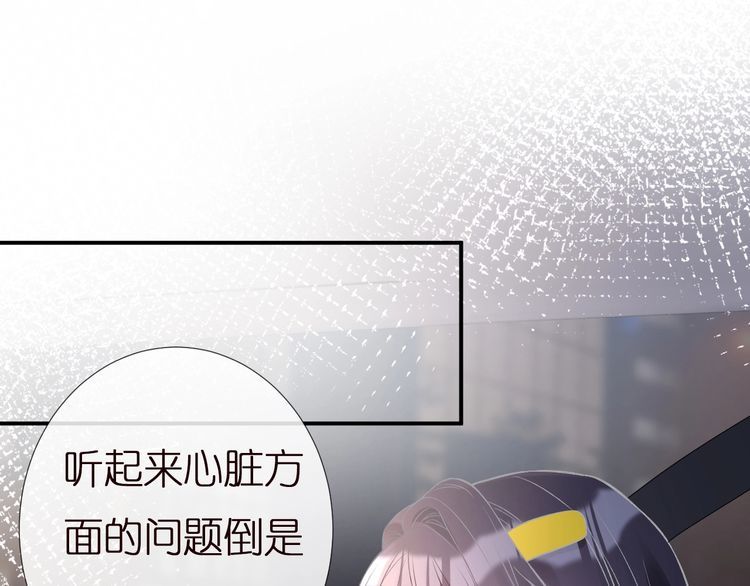 第156 大小姐的秘密45