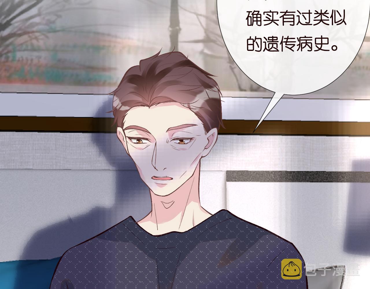 第107 诊金，她要五百万85