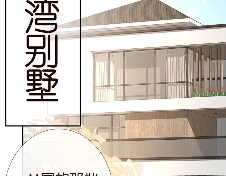 第172 陷害29