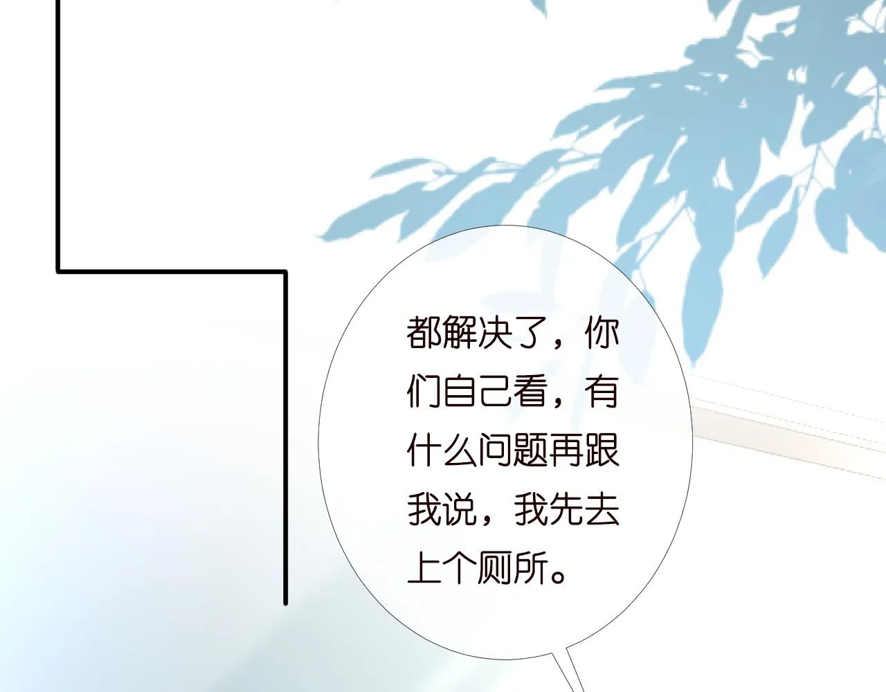 第198 霍杳被抓76
