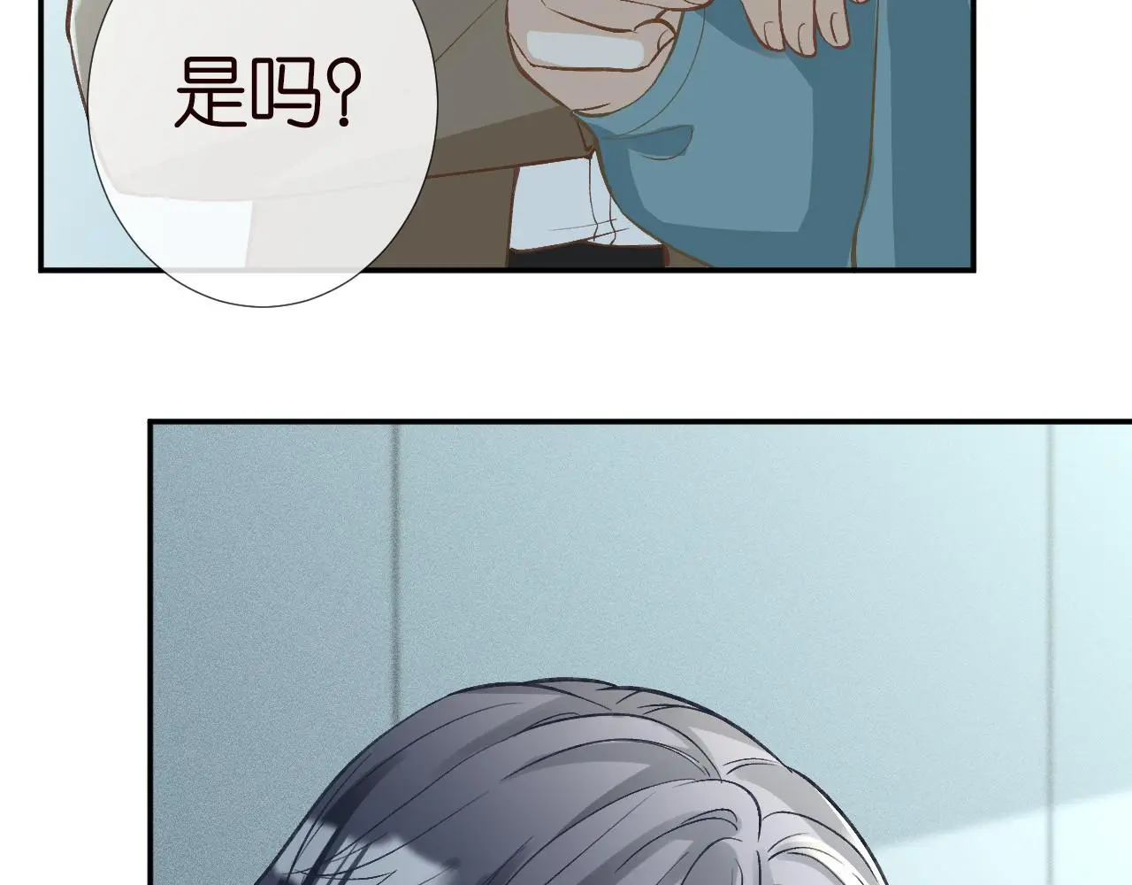 第246 起死回生34