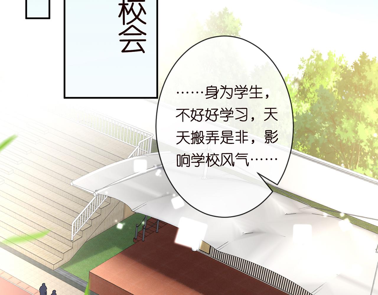 第44话 因为太强而被争抢66