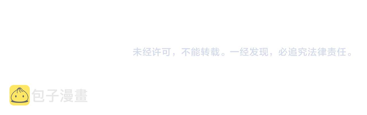 第31话 被小瞧了97