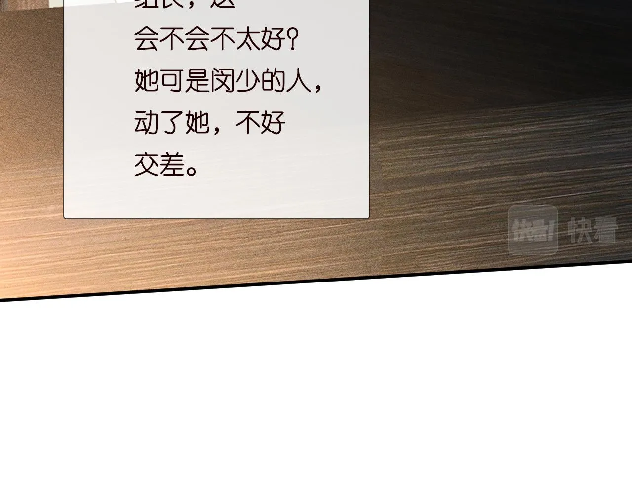 第199 女人怎么了？62