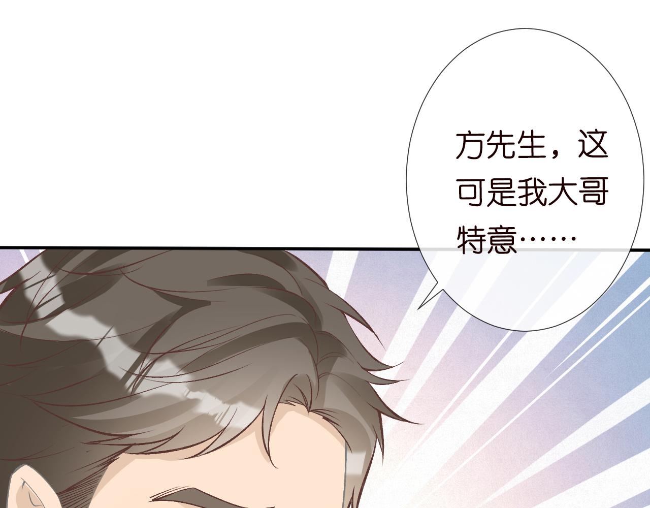 第115 弄巧成拙78