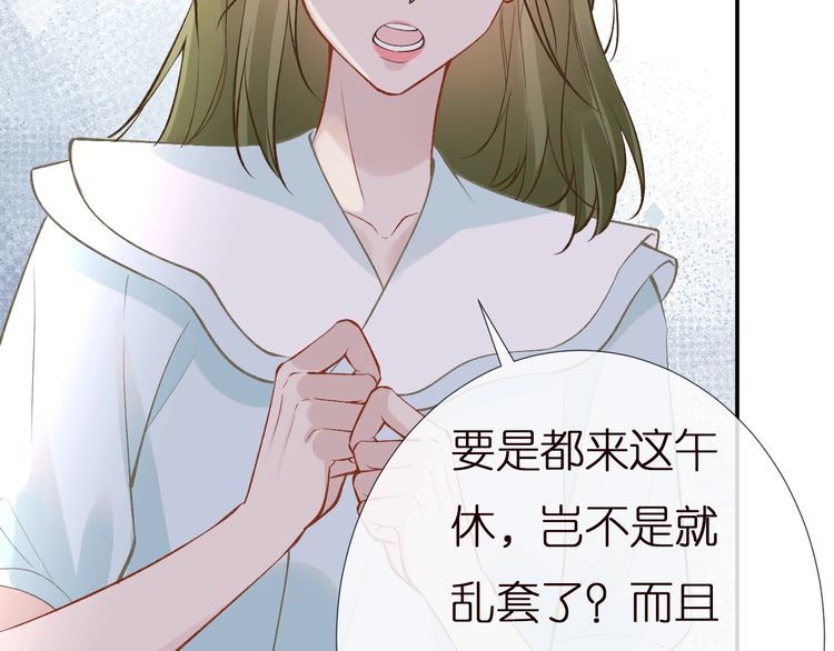 第165 军训开始6