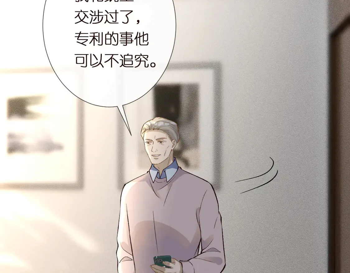 第291 你是我永远的姐78