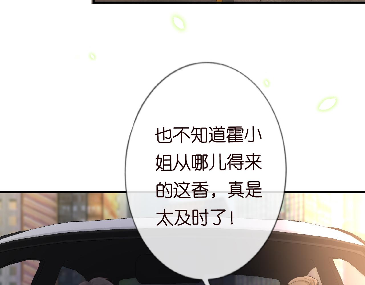 第26话 神秘高手46