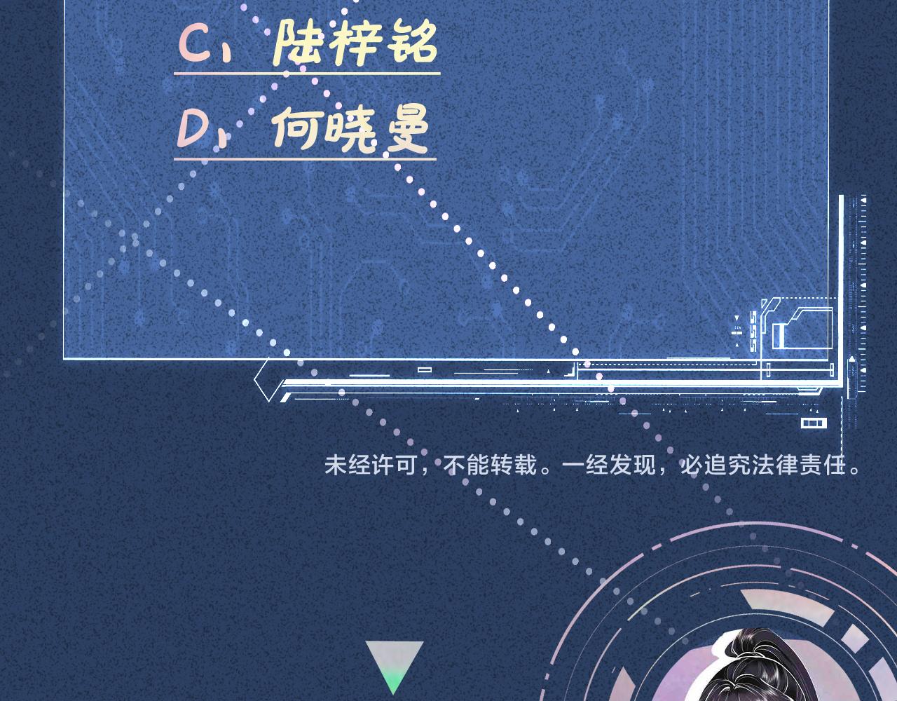 第42话 作弊98