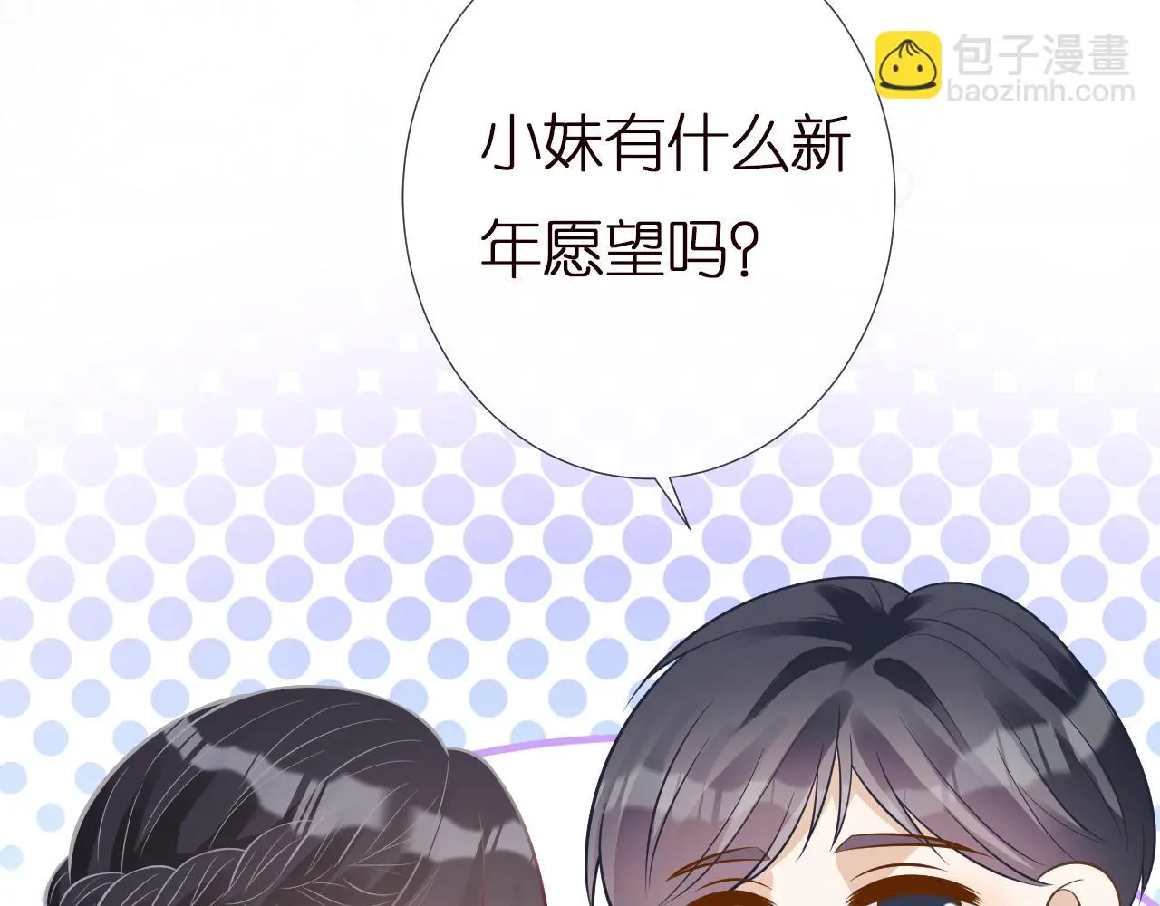 第146 霍杳的梦想96