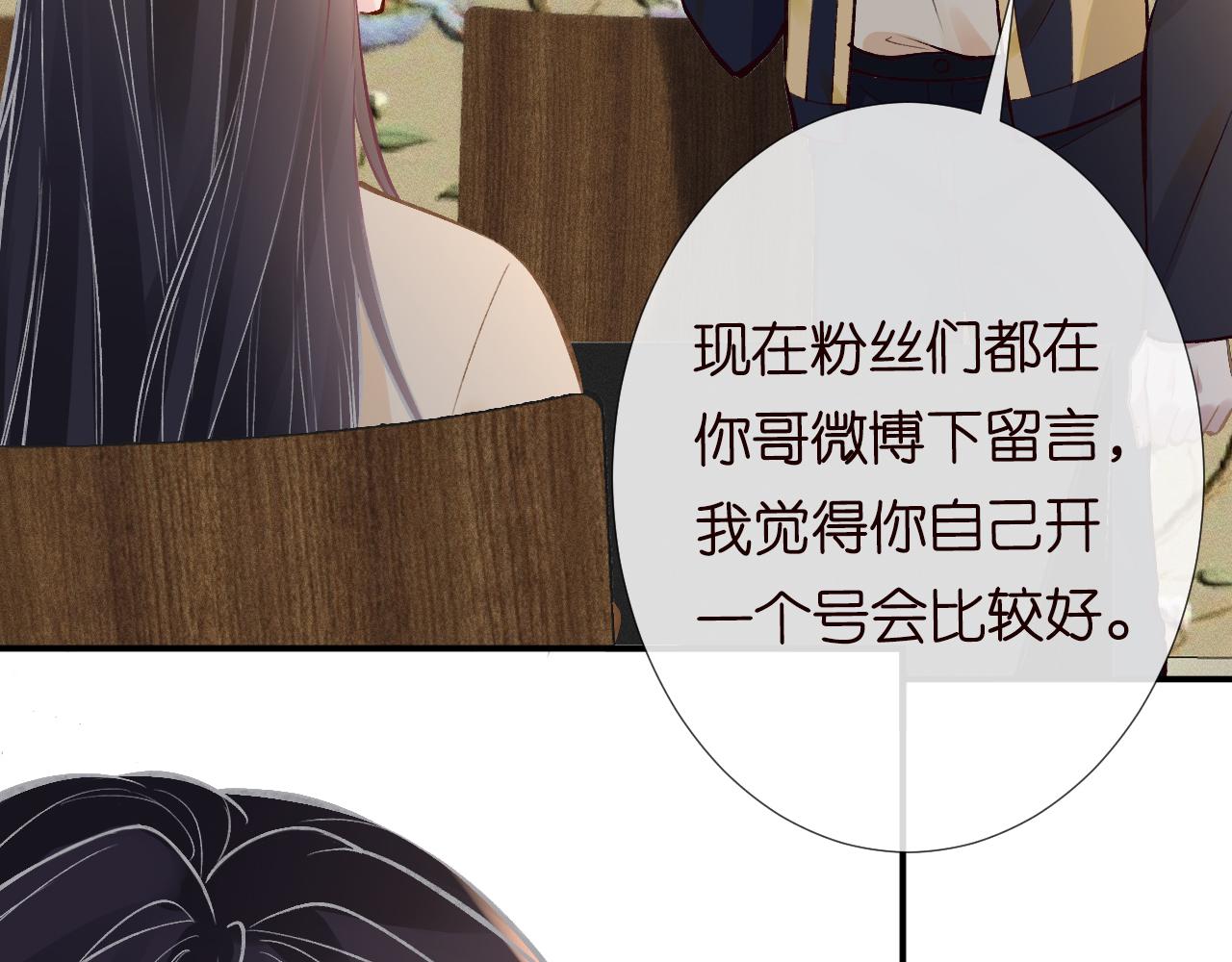 第117 注册微博51