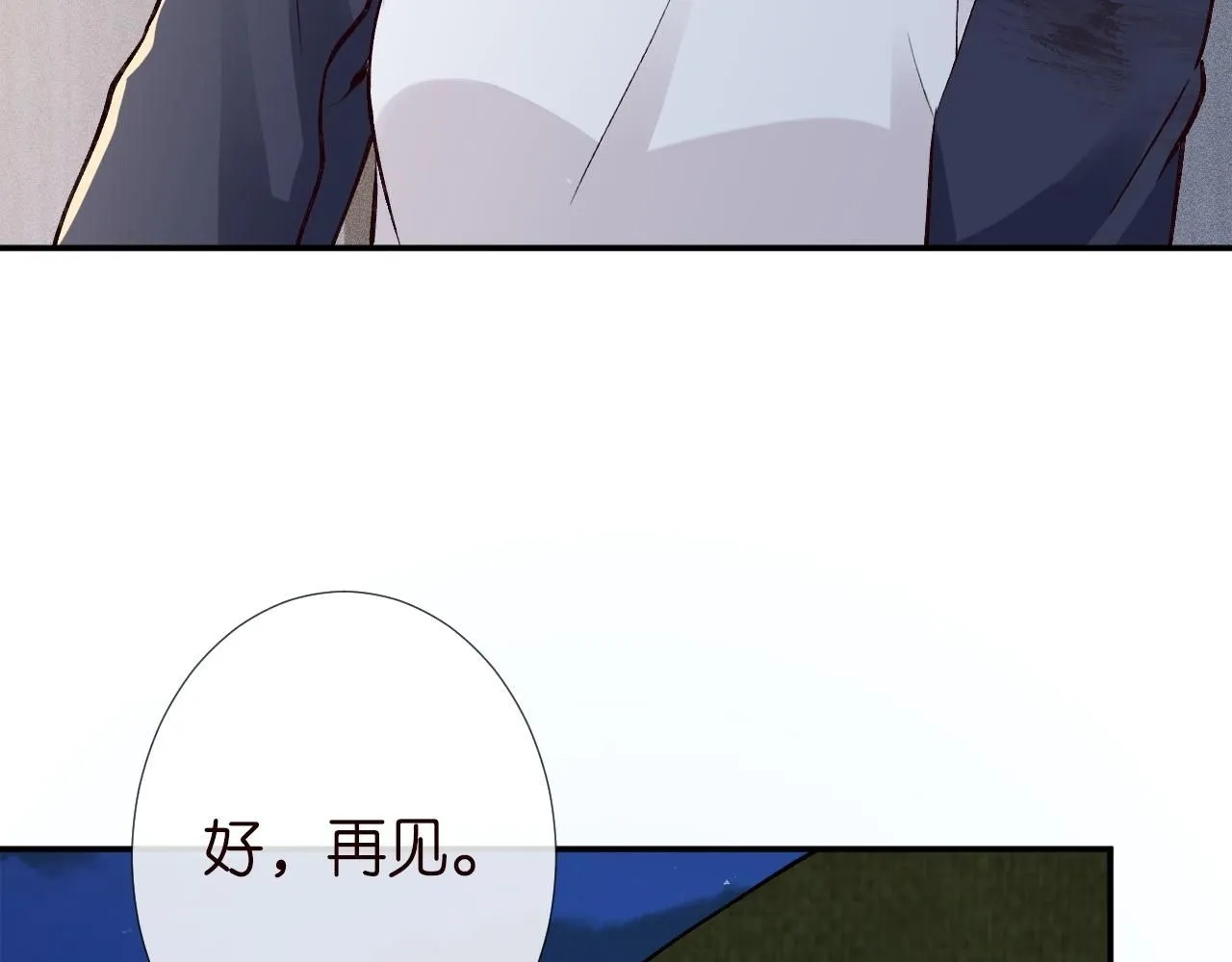 第209 要弄死谁？48