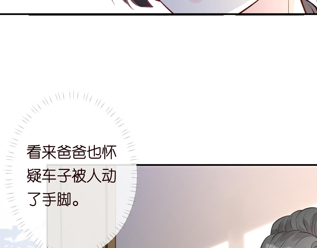 第132 见家长72