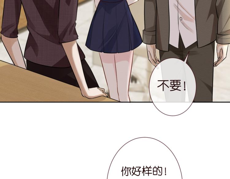 第4话 神秘邻居小哥63