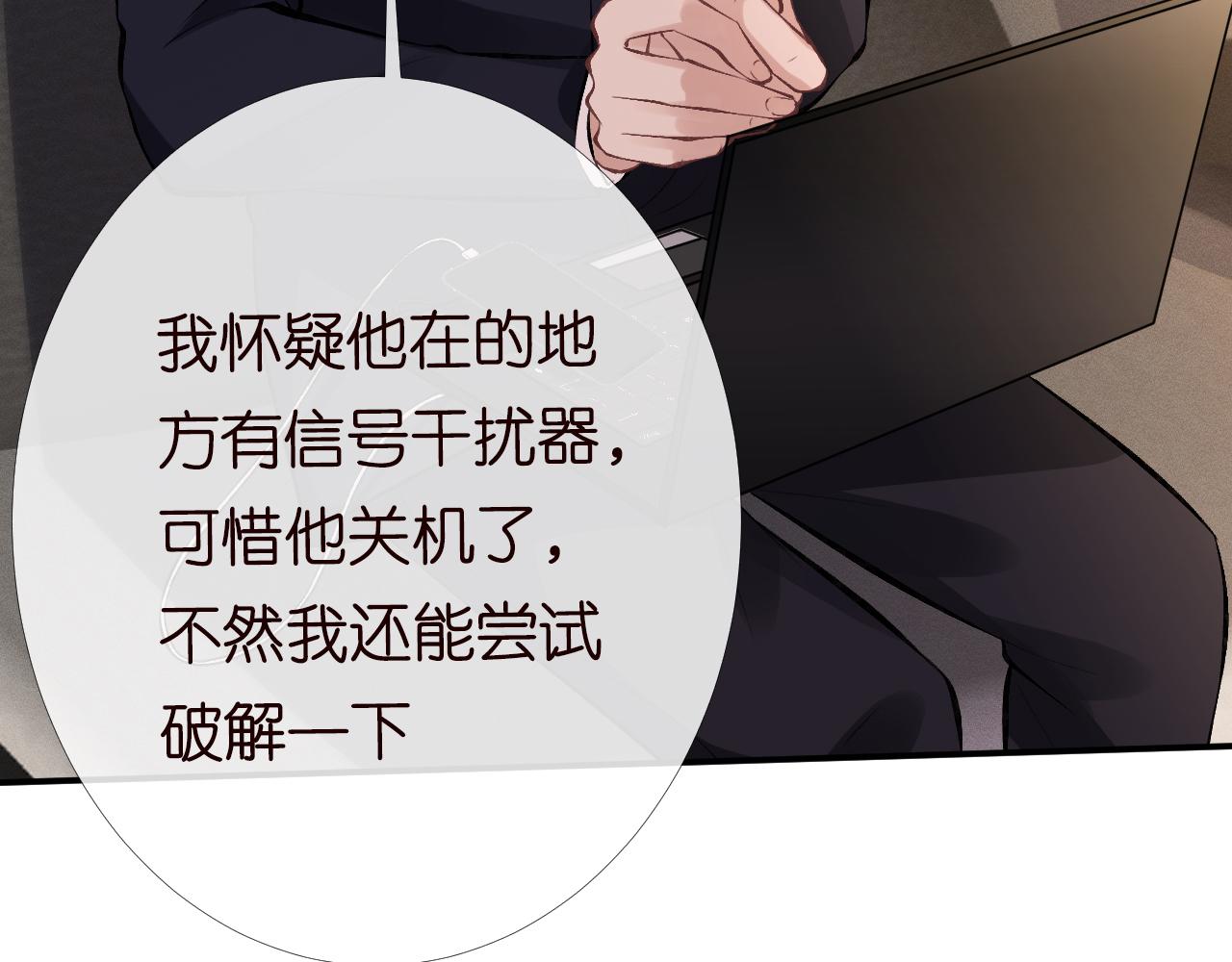 第93话 联赛报名17