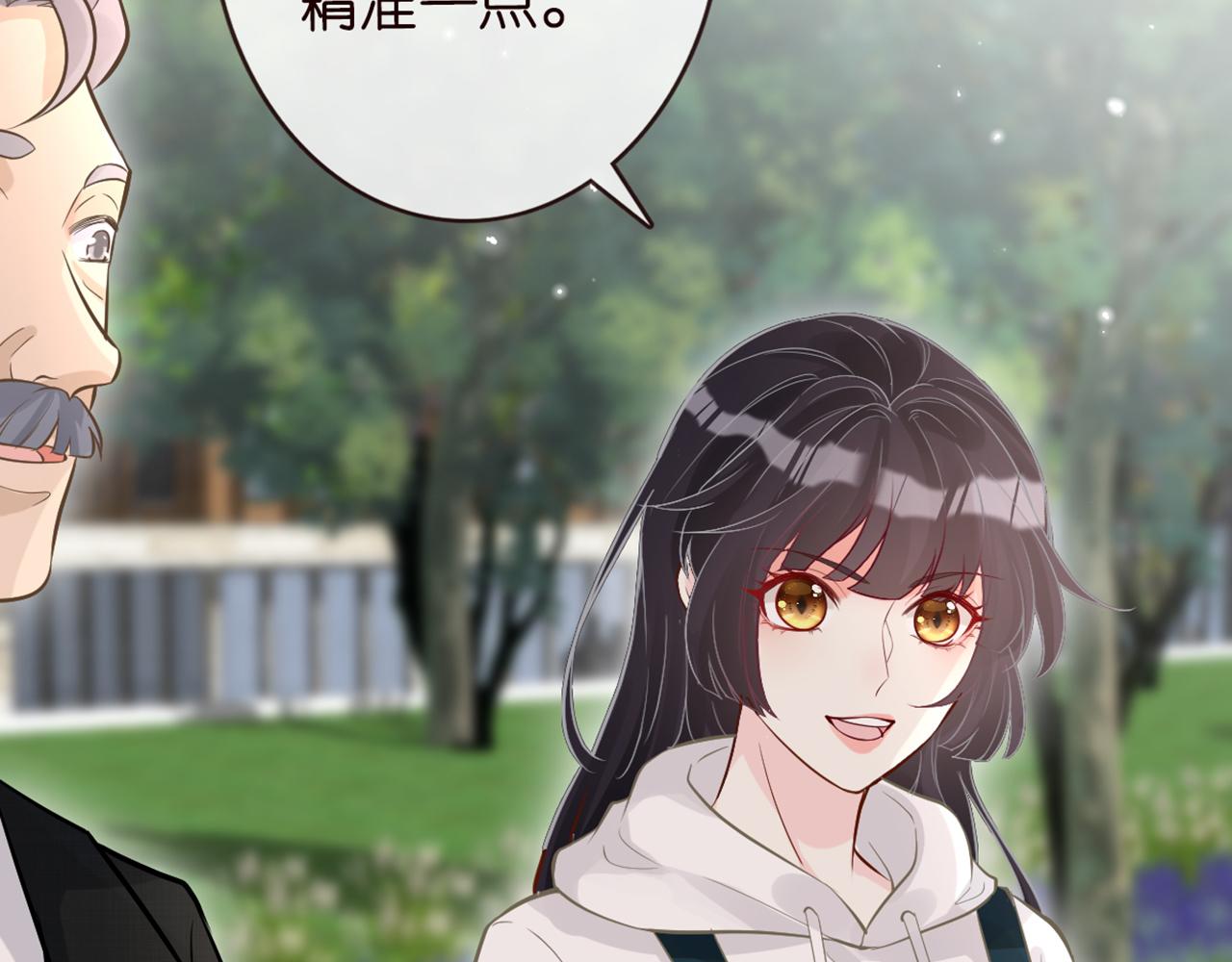 第57话 霍杳的目标82