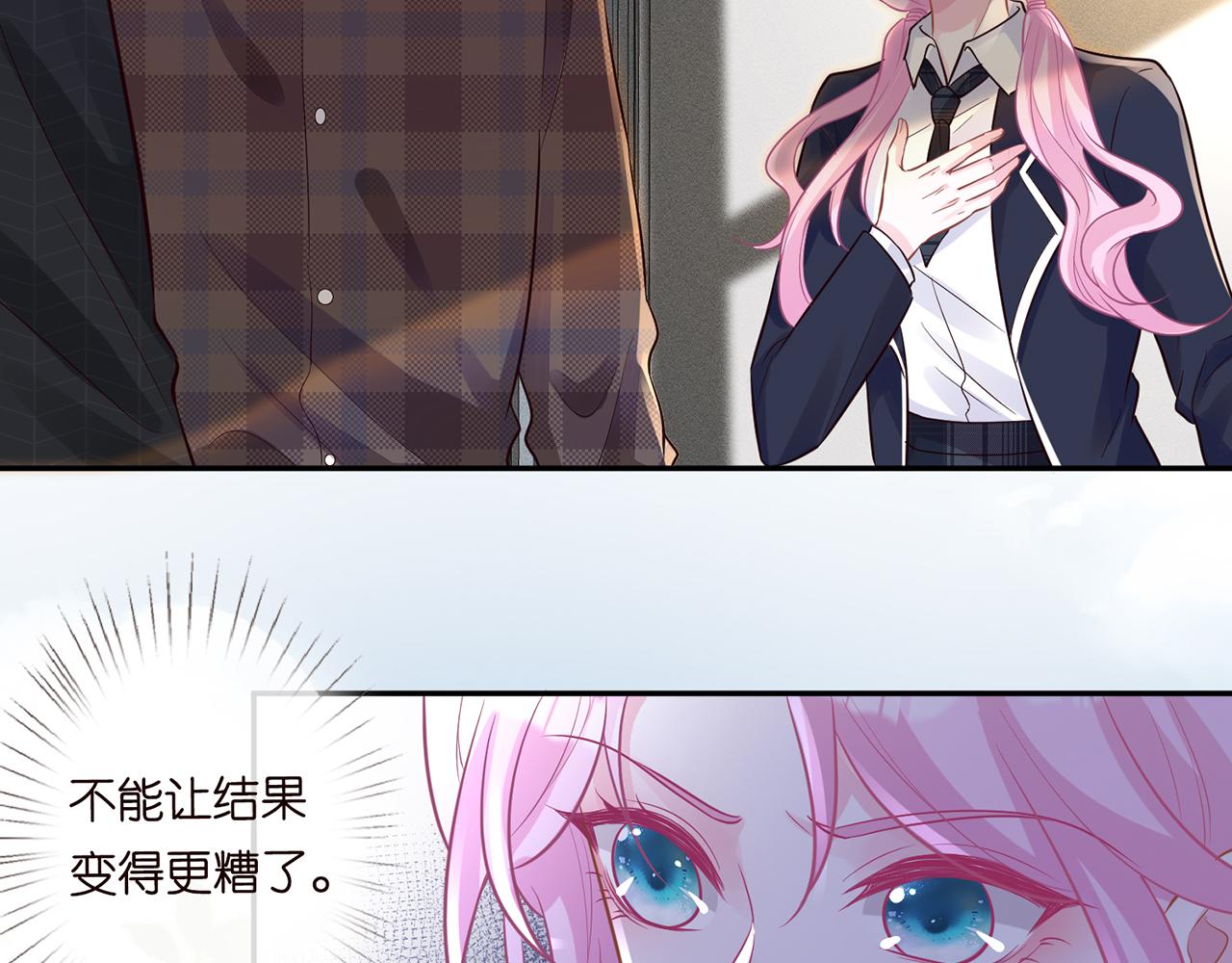 第45话 处罚80