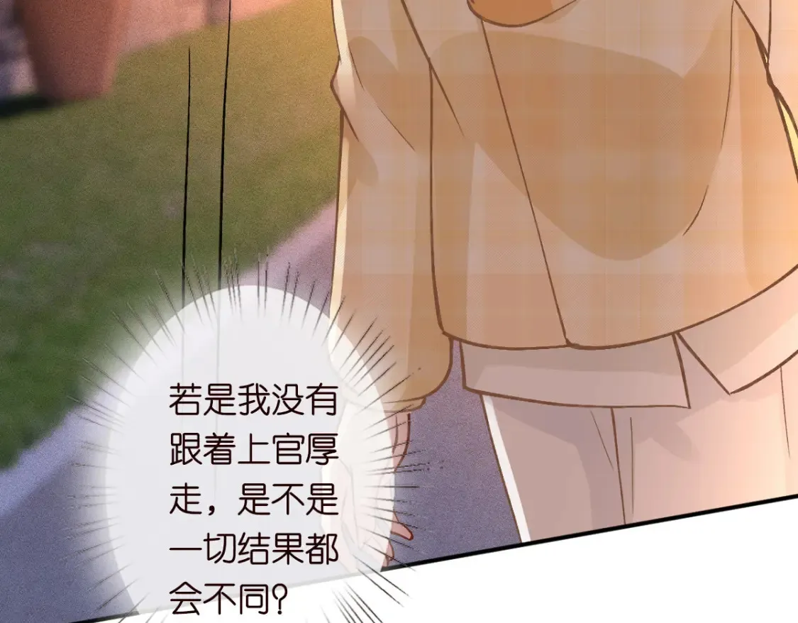 第277 她是真的霍杳吗？10
