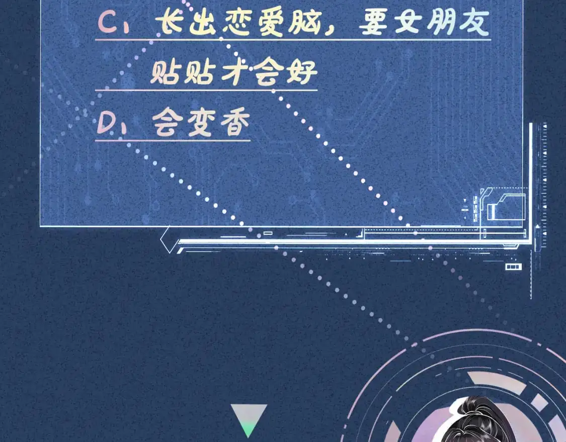 第262 下药91